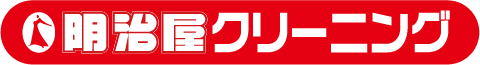 株式会社明治屋クリーニング